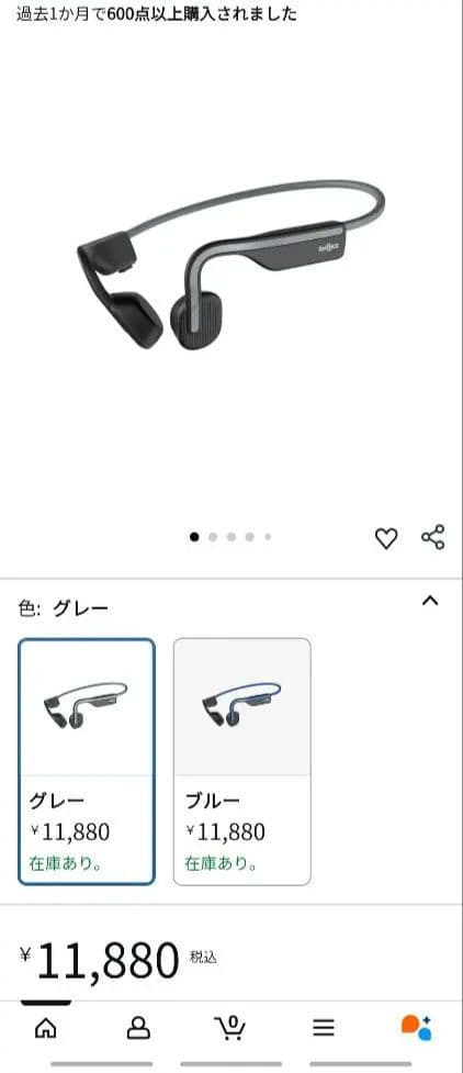 【新品】SHOKZ OpenMove 骨伝導イヤホン