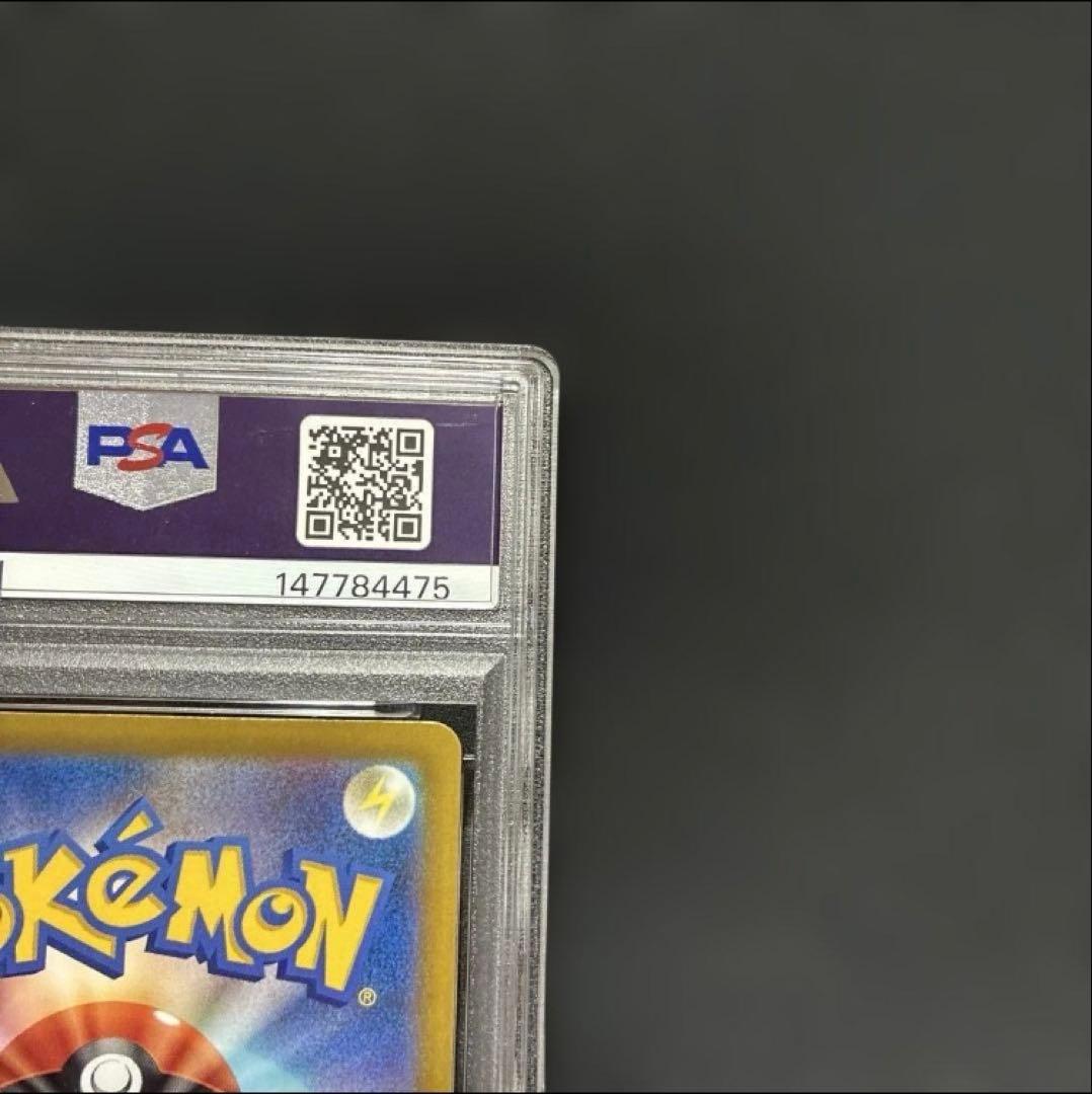 ポケモンカード　PSA9 MEGAドリームex メガゲンガーex SAR