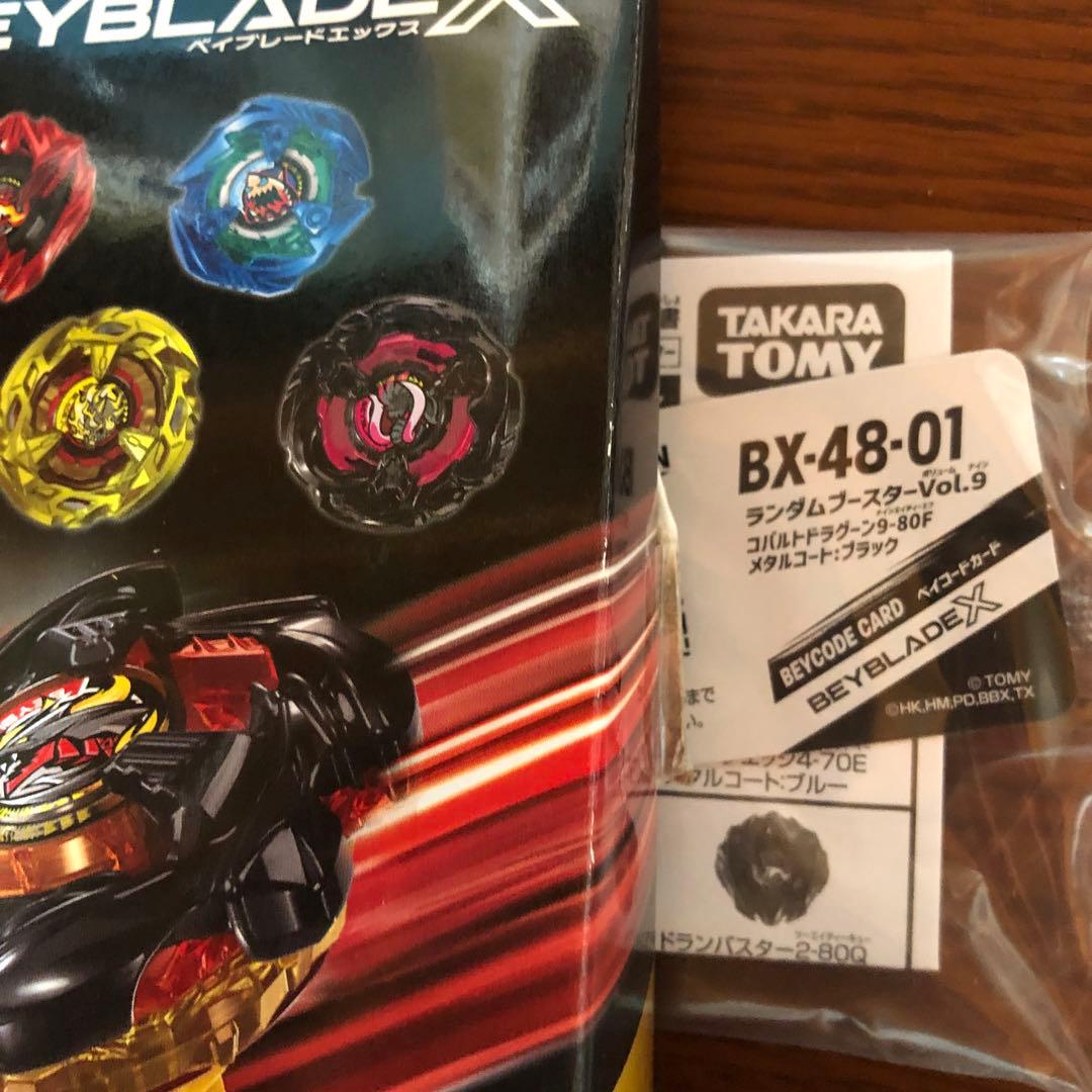 エアロペガサス3-70Aレッド コバルトドラグーンヘルズサイズ詳細は説明参照