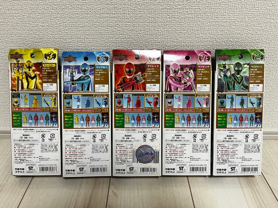 ★オマケ付　戦隊ヒーローシリーズ　マジレンジャー　フィギュア　特撮