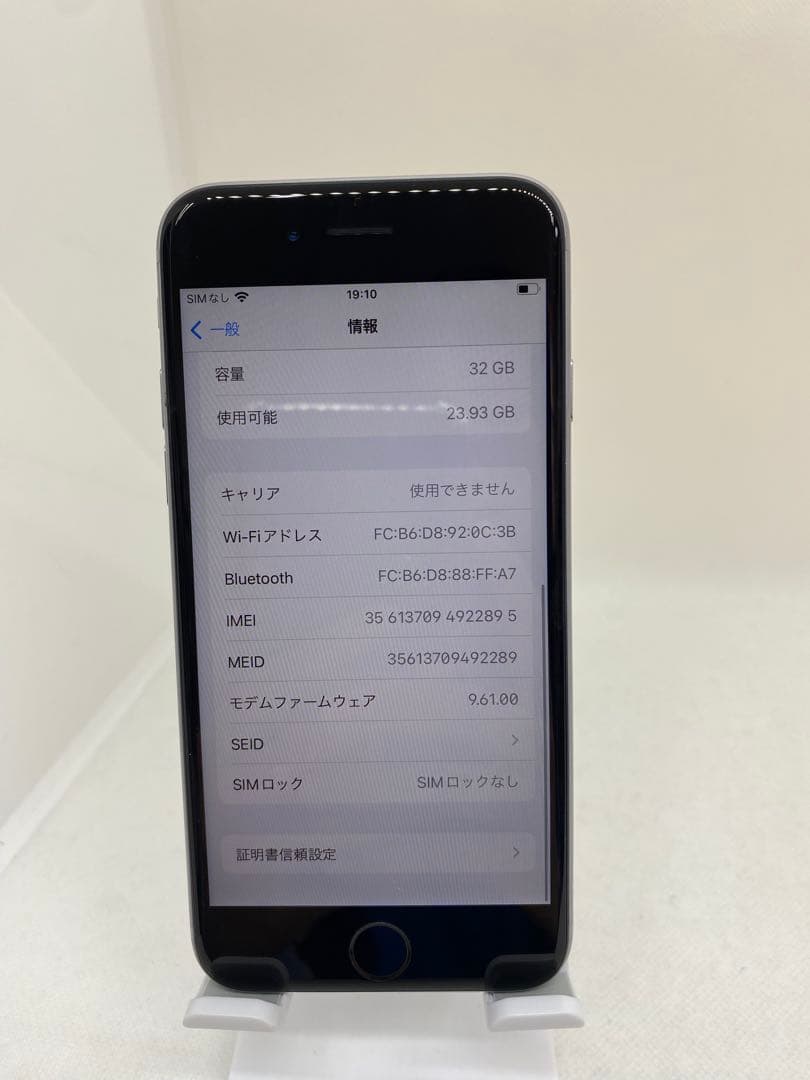 iPhone 6s 32GB SIMフリー22895
