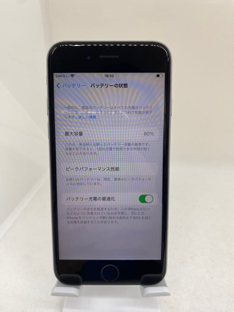 iPhone 6s 32GB SIMフリー22895