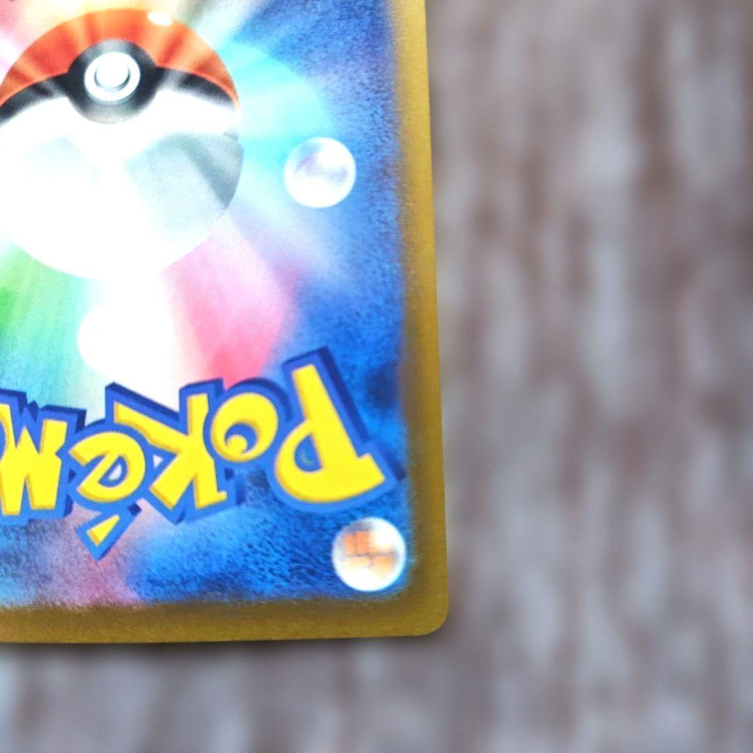 ポケモンカード メガゲッコウガex SAR（値下げ不可）