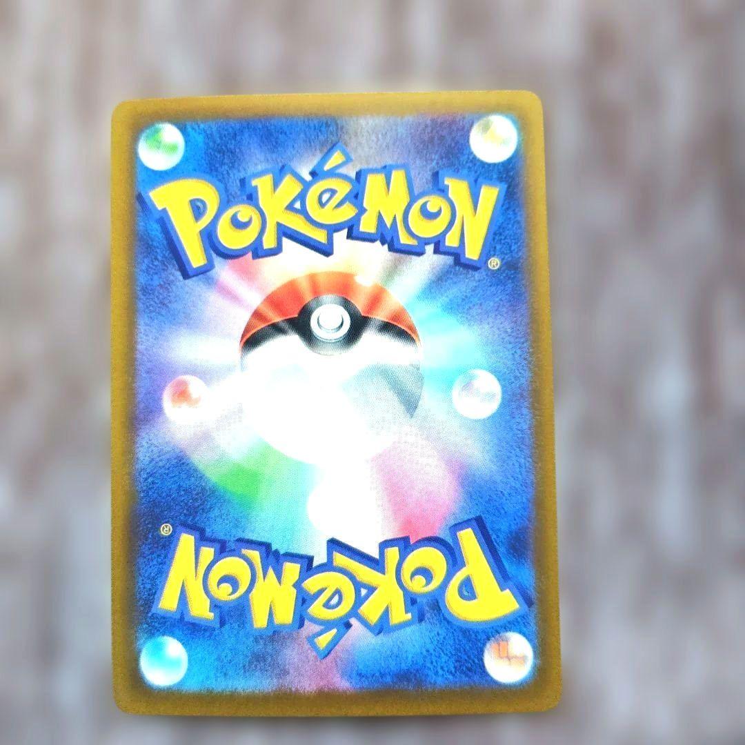 ポケモンカード メガゲッコウガex SAR（値下げ不可）