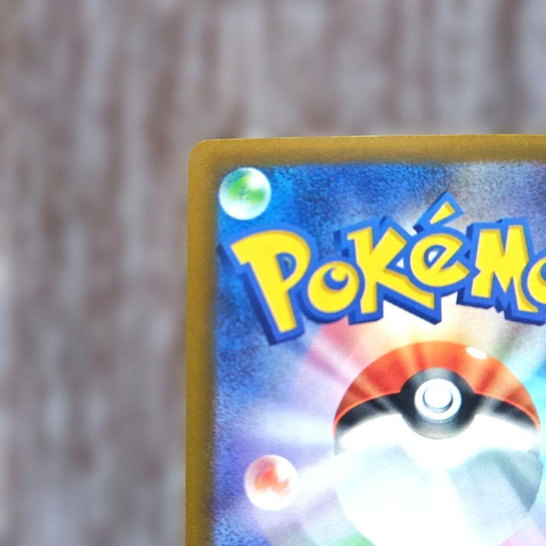 ポケモンカード メガゲッコウガex SAR（値下げ不可）
