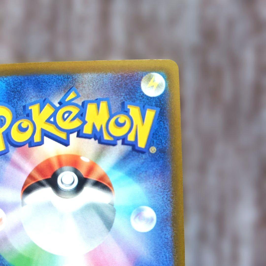 ポケモンカード メガゲッコウガex SAR（値下げ不可）