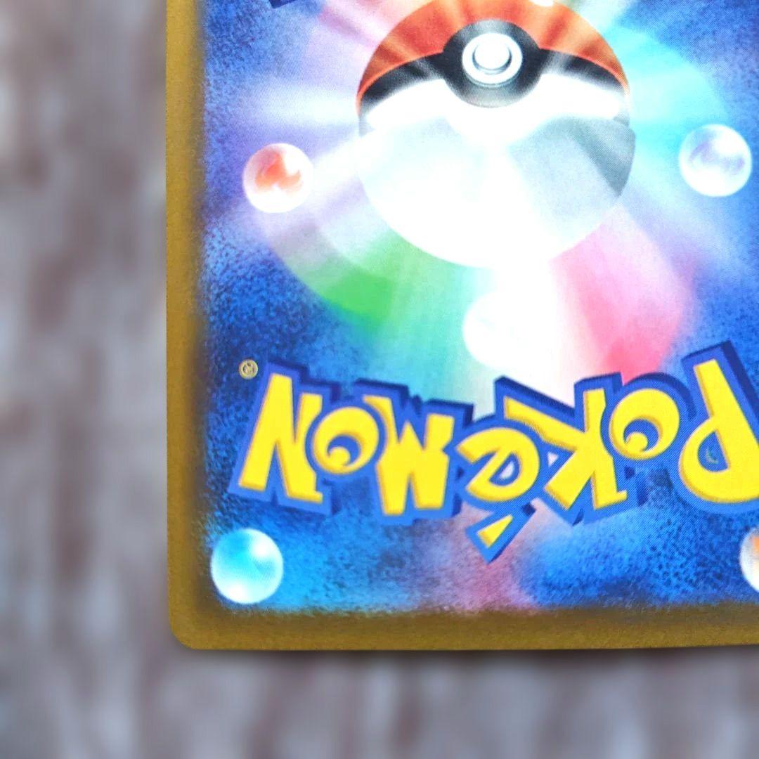 ポケモンカード メガゲッコウガex SAR（値下げ不可）