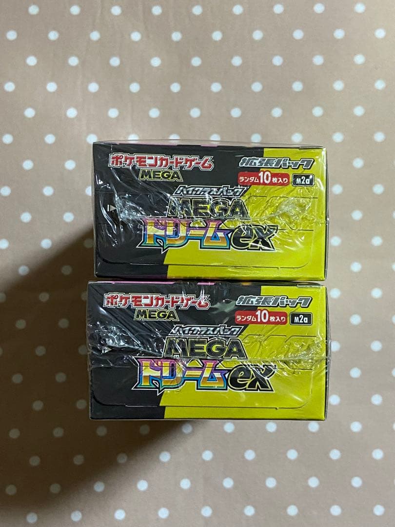 ポケモンカード ハイクラスパック MEGAドリームex シュリンク付 2BOX