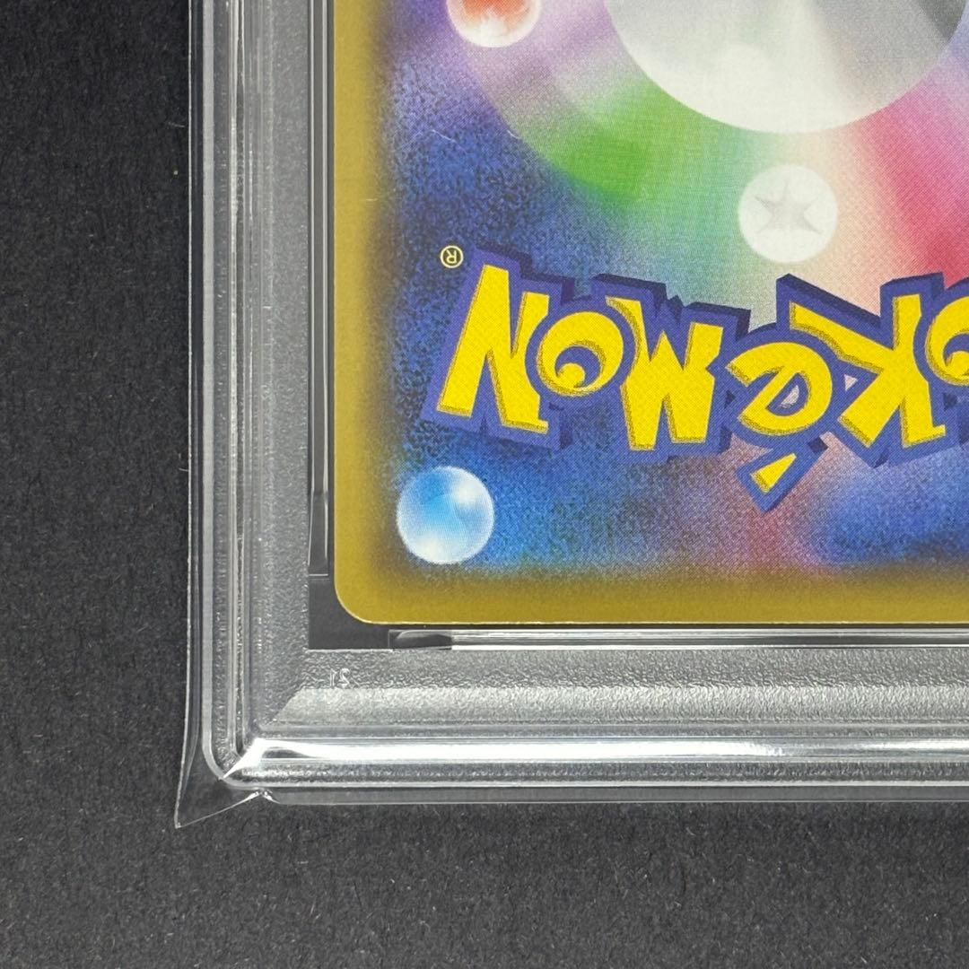 【PSA10連番】 ミュウ S8a 002/028 25th アニバーサリー
