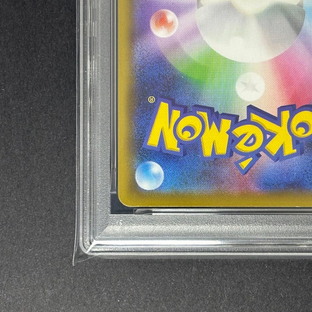 【PSA10連番】 ミュウ S8a 002/028 25th アニバーサリー