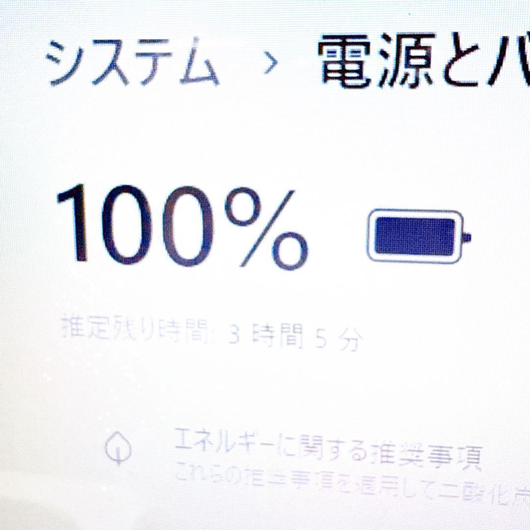美品✨新品SSDで爆速✨ windows11 薄型ノートパソコン✨office付