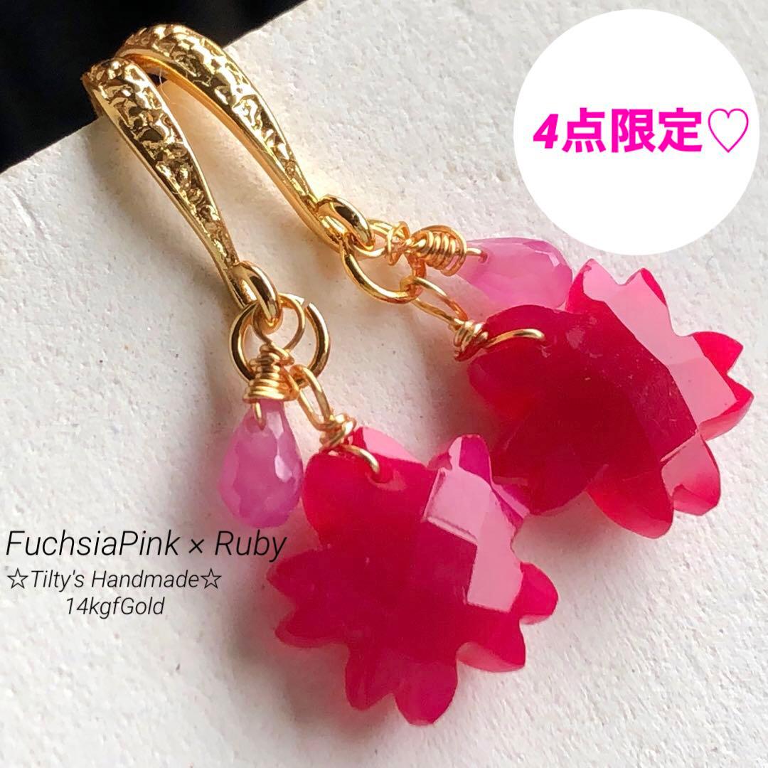 みろまつ様 リクエスト 4点 まとめ商品