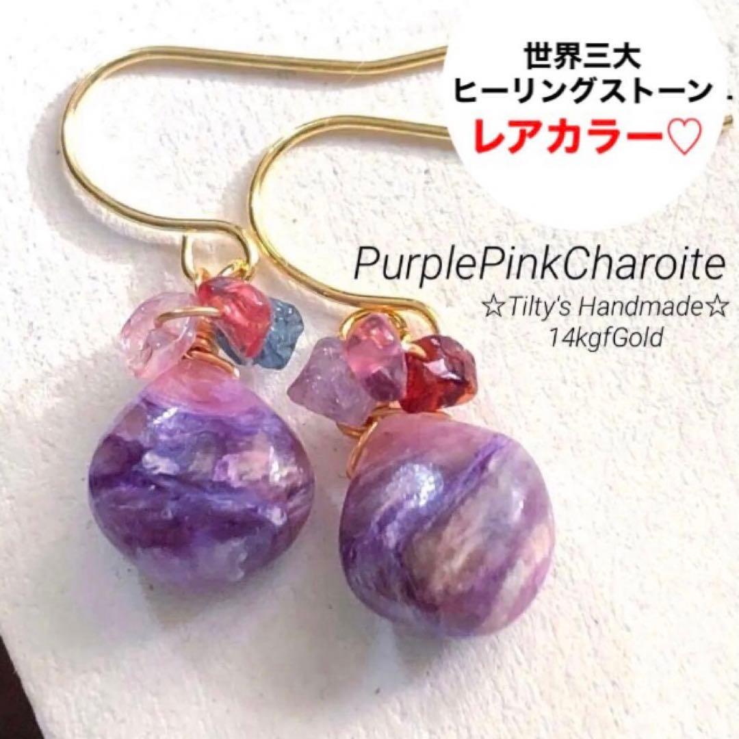 みろまつ様 リクエスト 4点 まとめ商品