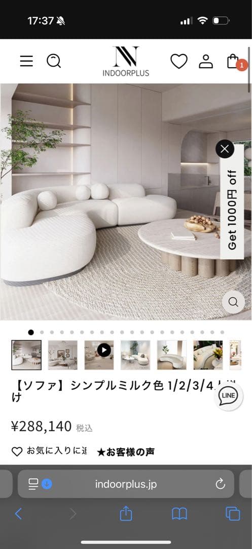 引き取りの場合5万値引き！海外風　インテリア　韓国ソファ　曲線デザインソファ