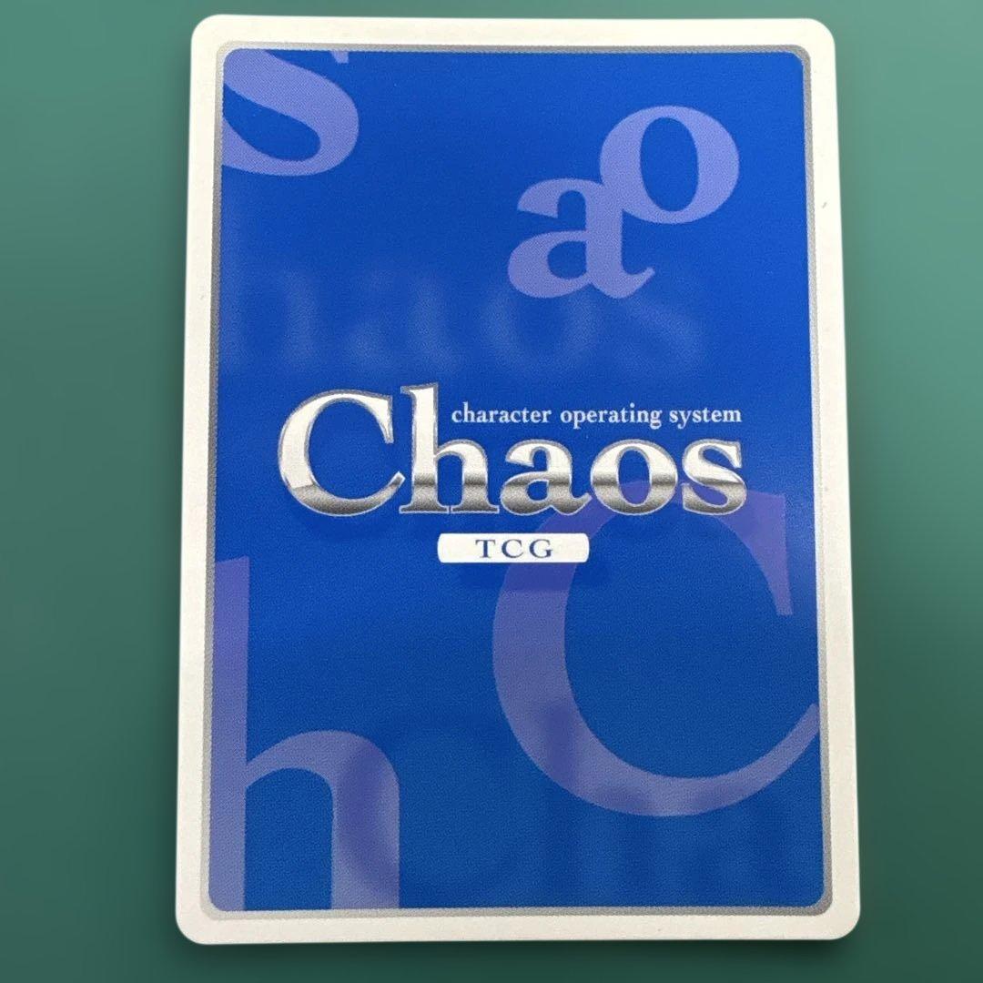 chaostcg 千恋万花 届いた言葉「朝武芳乃」 SP