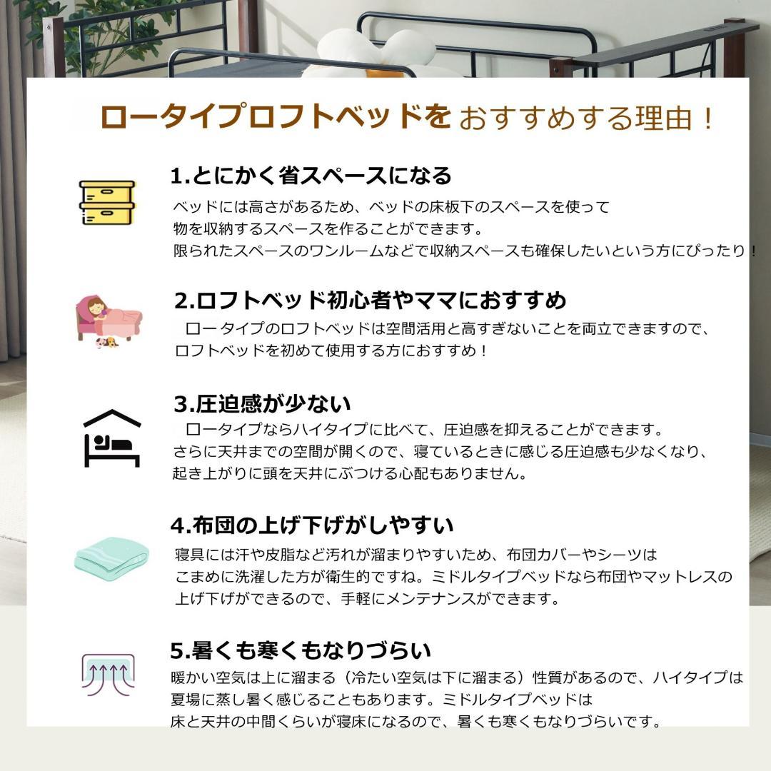 限定！【高さ110cm】ロフトベッド収納 北欧風 大人 一人暮らし　WHITE