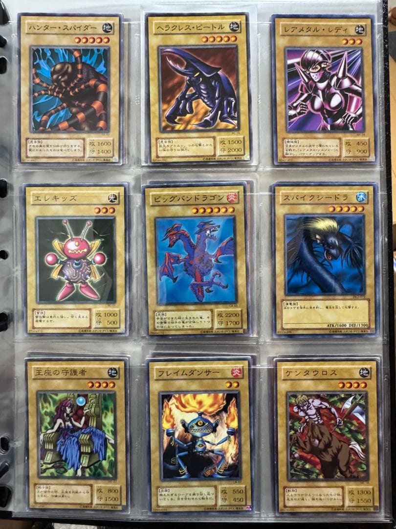 み*ん様 古い遊戯王カード　遊戯王1期2期など