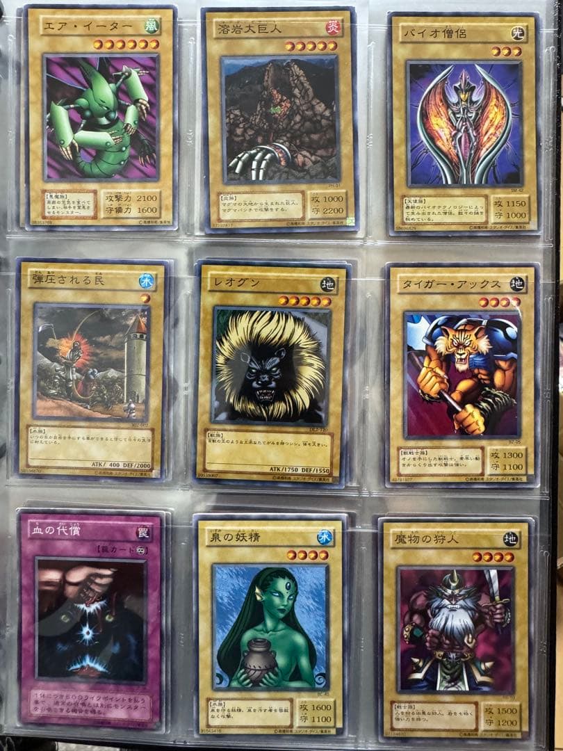 み*ん様 古い遊戯王カード　遊戯王1期2期など