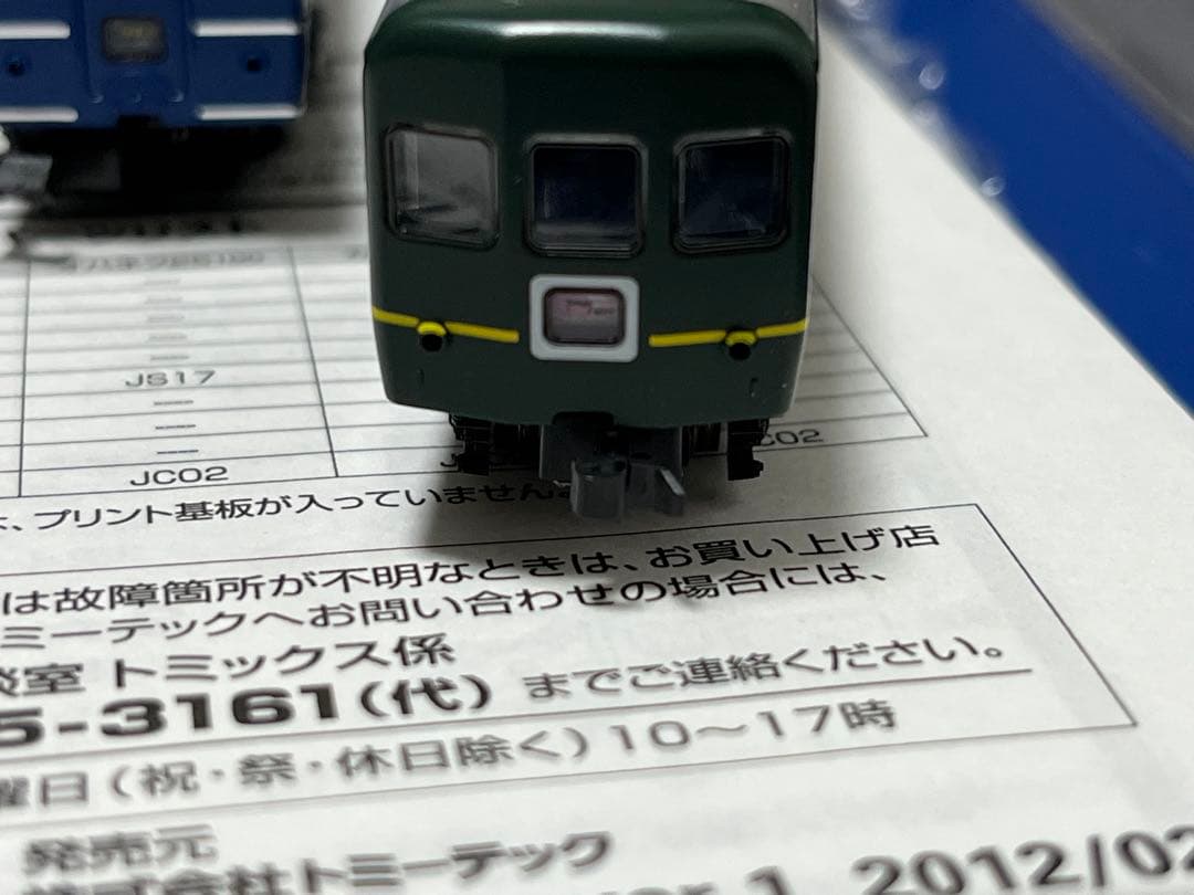 ジャンク:室内灯付 TOMIX 24系25形 日本海 JR西日本仕様　92816