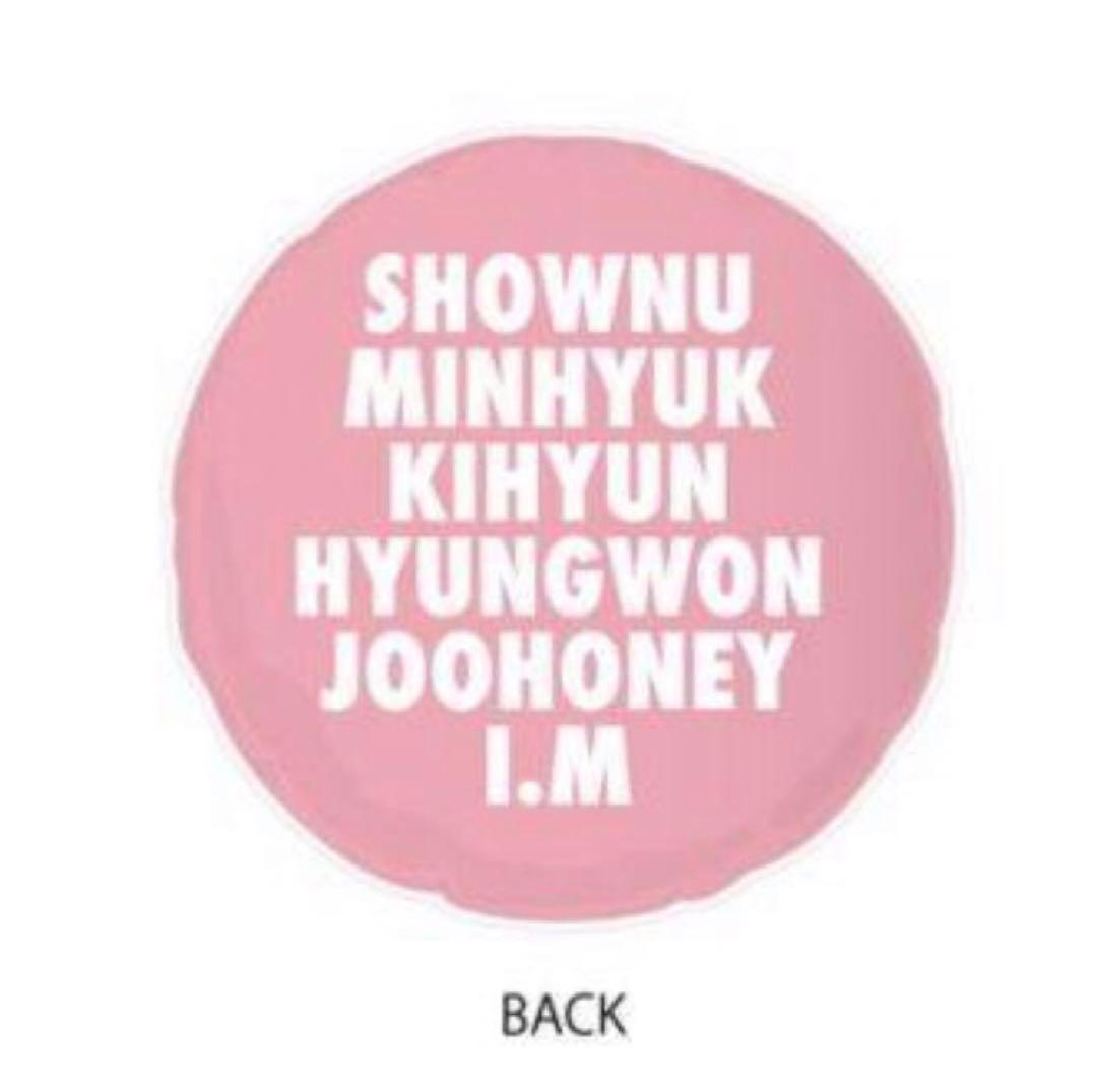 MONSTA X MONBEBE JAPAN 限定 ビッグタオル クッション