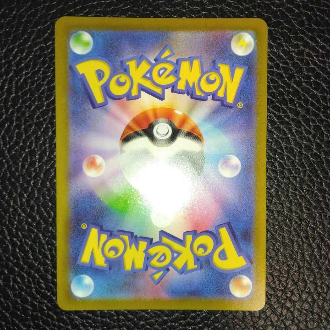 ピカチュウ　UR ポケモンカード　Pokémon CARD