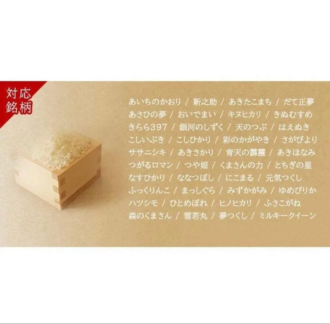 ✨極美品✨アイリスオーヤマ炊飯器一升炊きRC-ME10-Bブラック 24年製