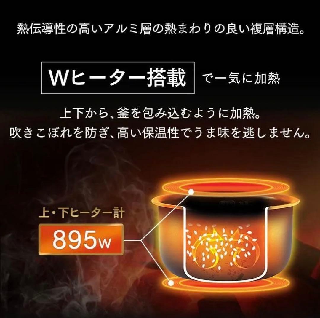 ✨極美品✨アイリスオーヤマ炊飯器一升炊きRC-ME10-Bブラック 24年製