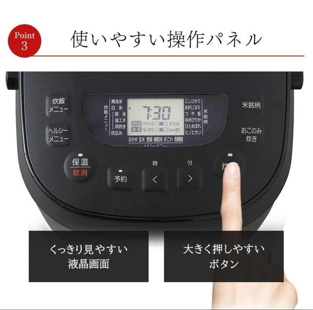 ✨極美品✨アイリスオーヤマ炊飯器一升炊きRC-ME10-Bブラック 24年製