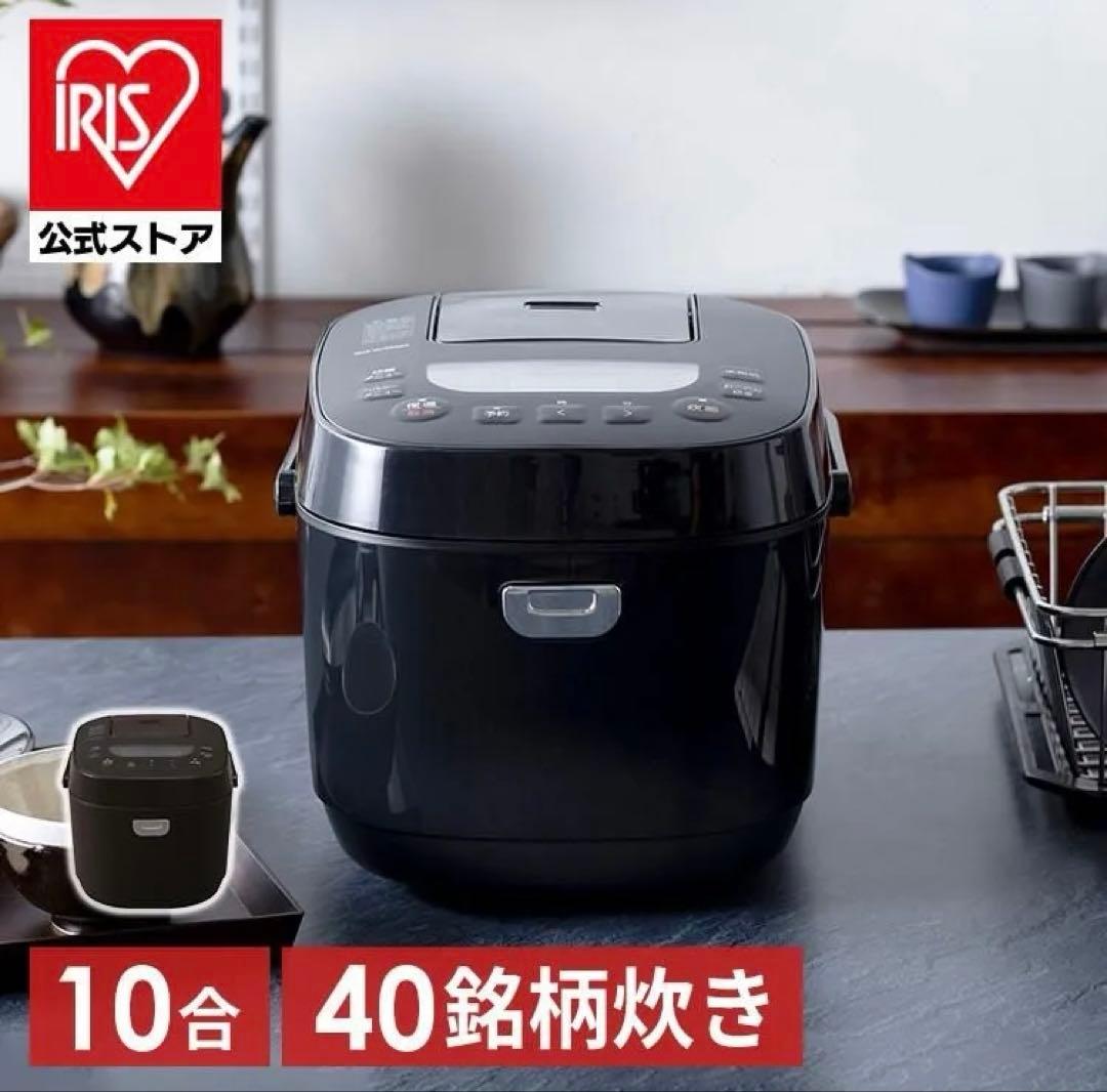 ✨極美品✨アイリスオーヤマ炊飯器一升炊きRC-ME10-Bブラック 24年製