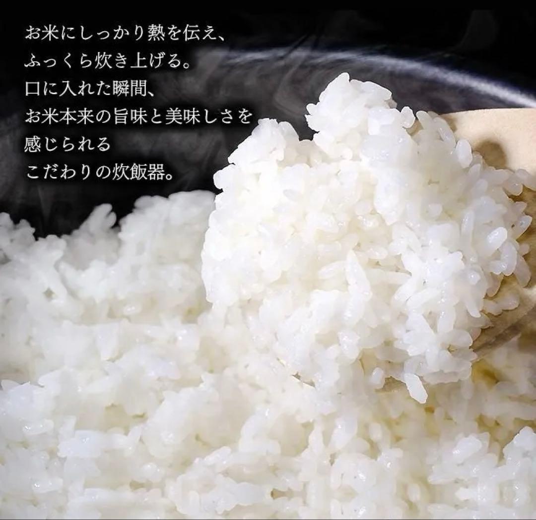 ✨極美品✨アイリスオーヤマ炊飯器一升炊きRC-ME10-Bブラック 24年製