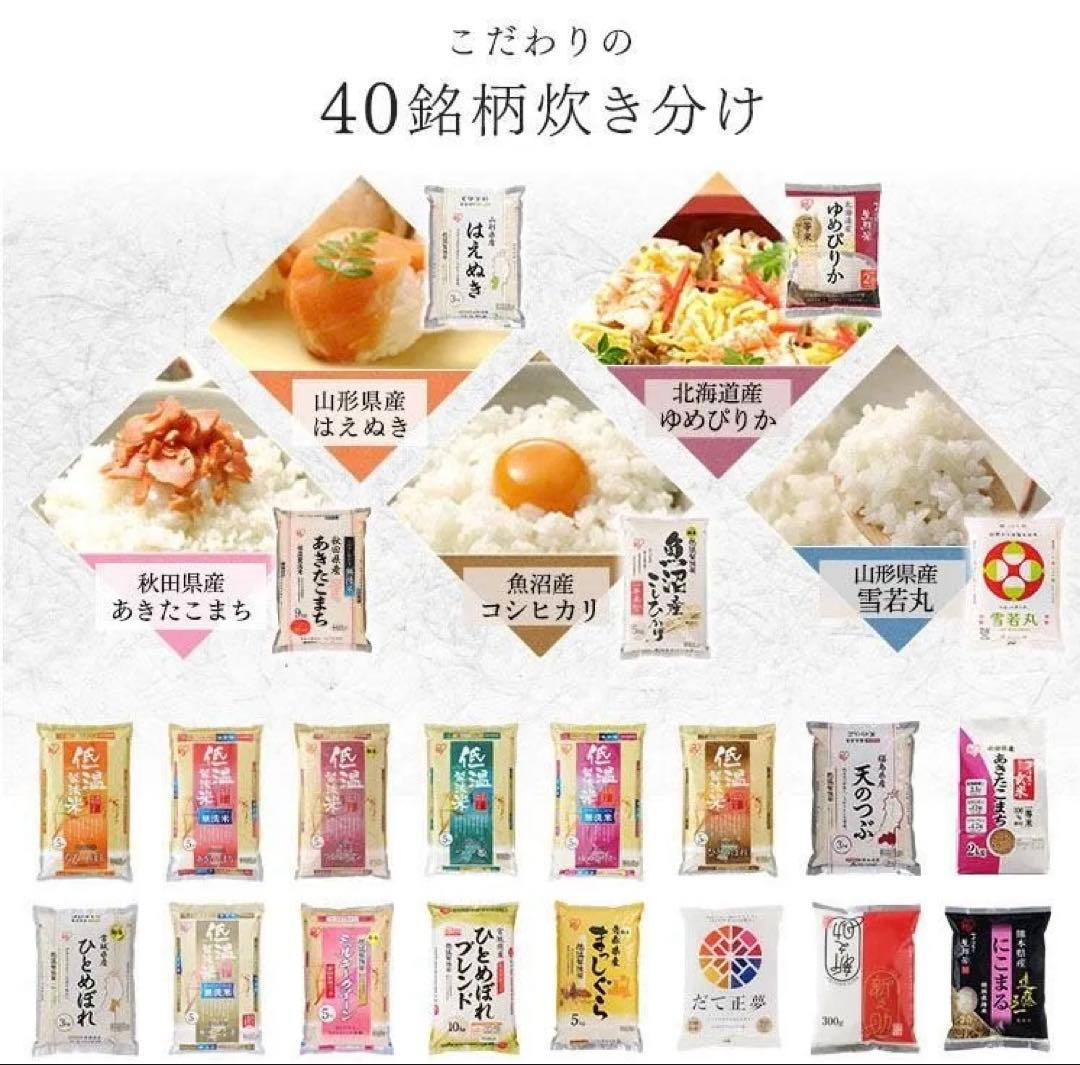 ✨極美品✨アイリスオーヤマ炊飯器一升炊きRC-ME10-Bブラック 24年製