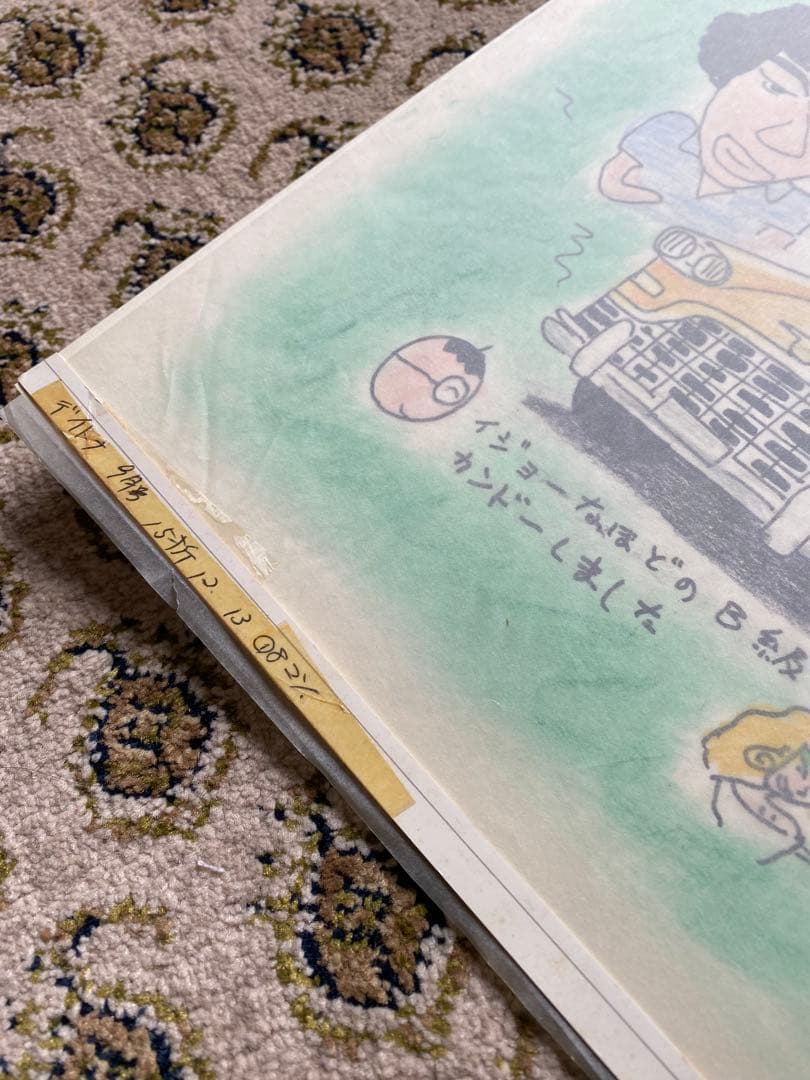ナベゾ画伯(渡辺和博)デイトナ連載イラスト原画