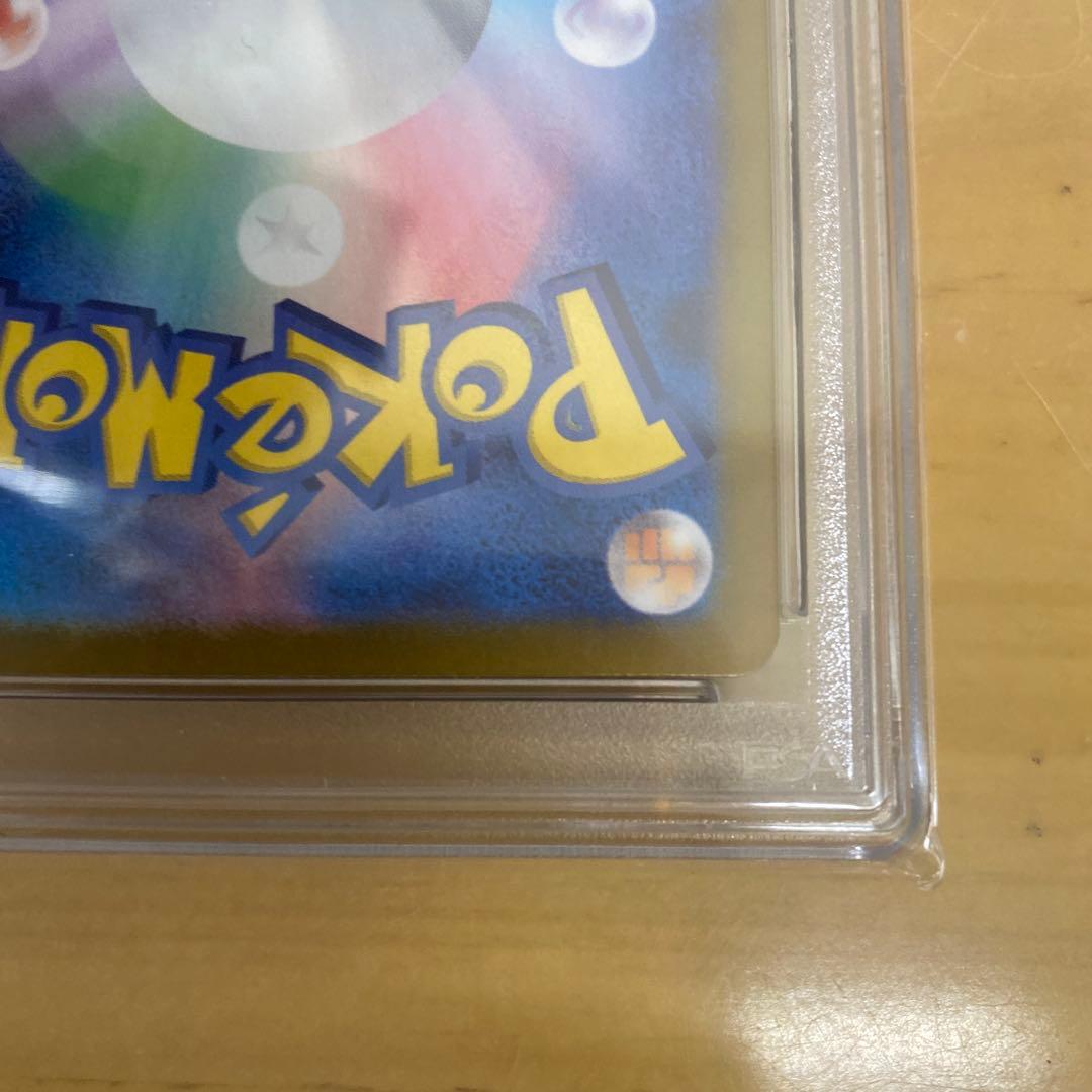 【最安値】ルチアのアピール SAR psa10 ポケモンカード 良番