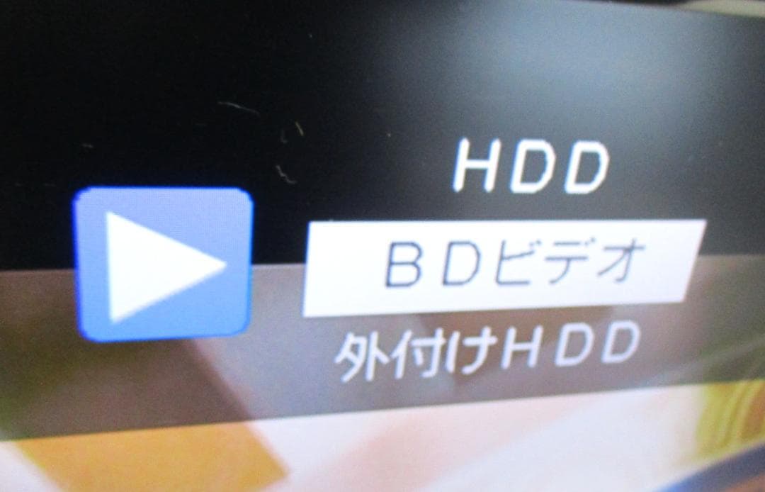 ★美品 SHARP ブルーレイディスクレコーダー 2B-C05BW1 2019年