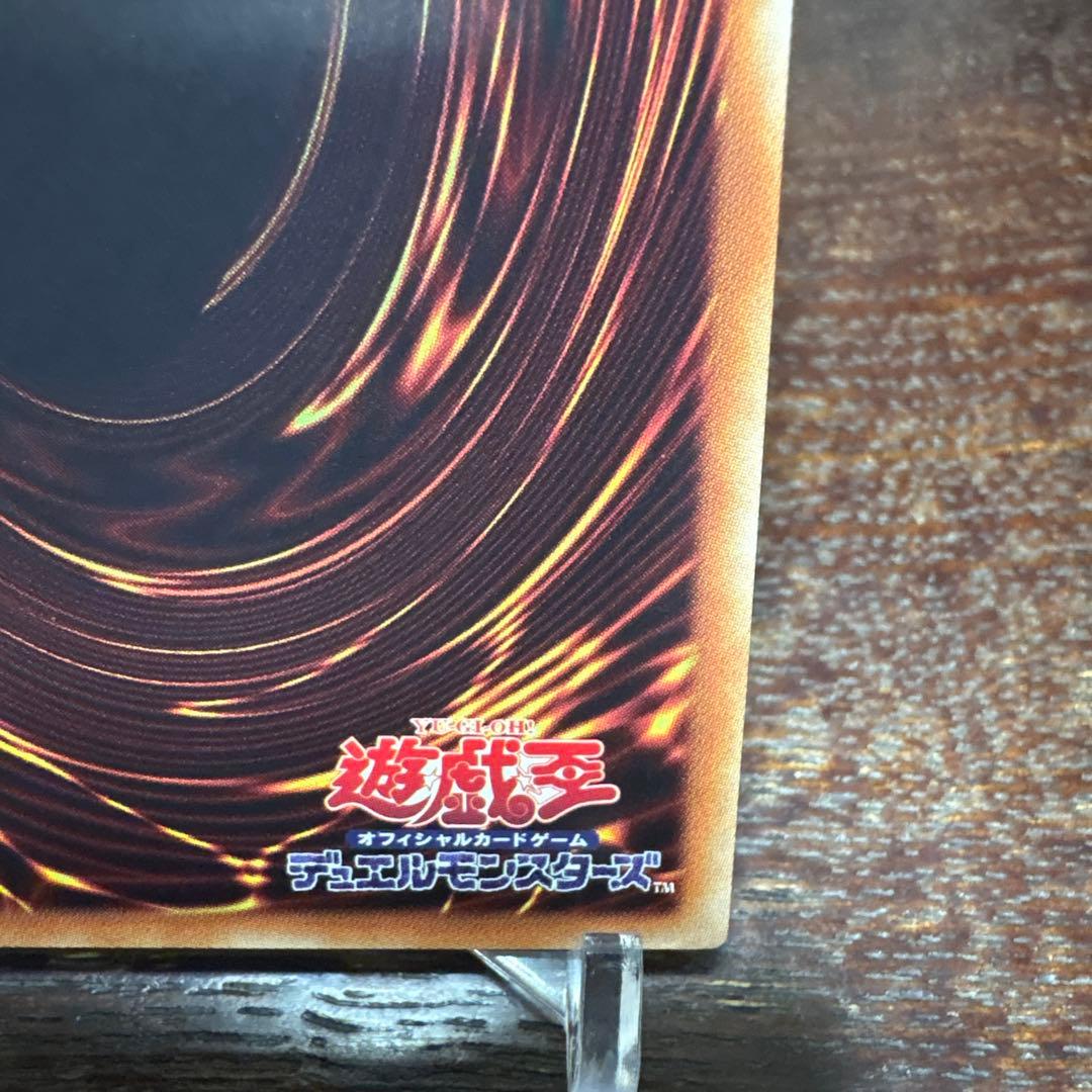 遊戯王 灼熱の火霊使いヒータ 20th