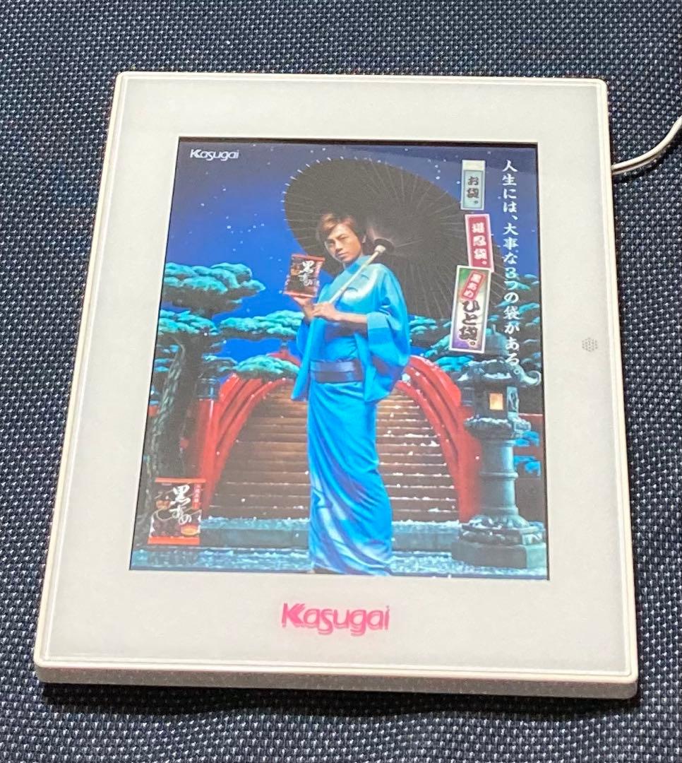 黒あめオリジナル 氷川きよしのデジタル写真立て 懸賞当選品