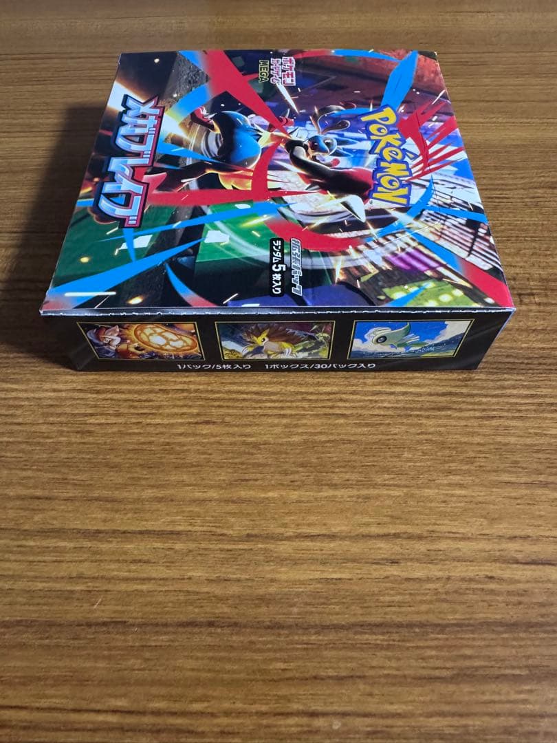 ポケモンカード インフェルノX ロケット団の栄光 シュリンクなし 未開封 BOX