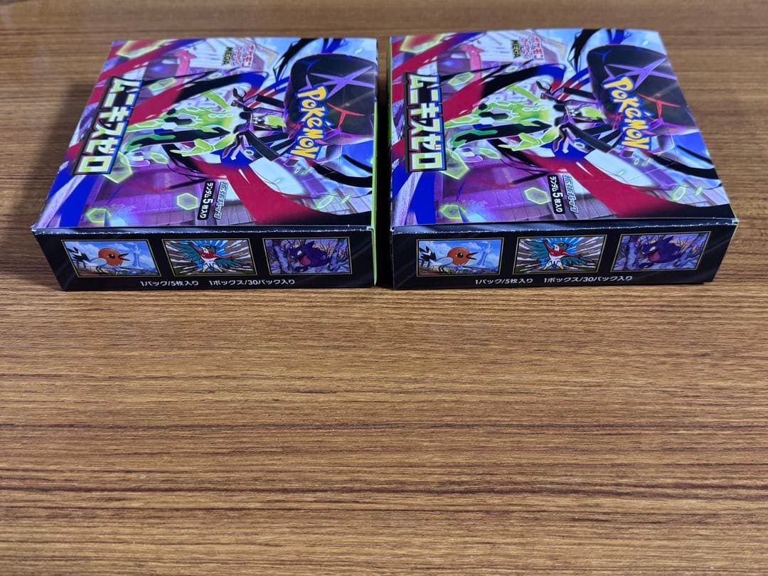 ポケモンカード インフェルノX ロケット団の栄光 シュリンクなし 未開封 BOX