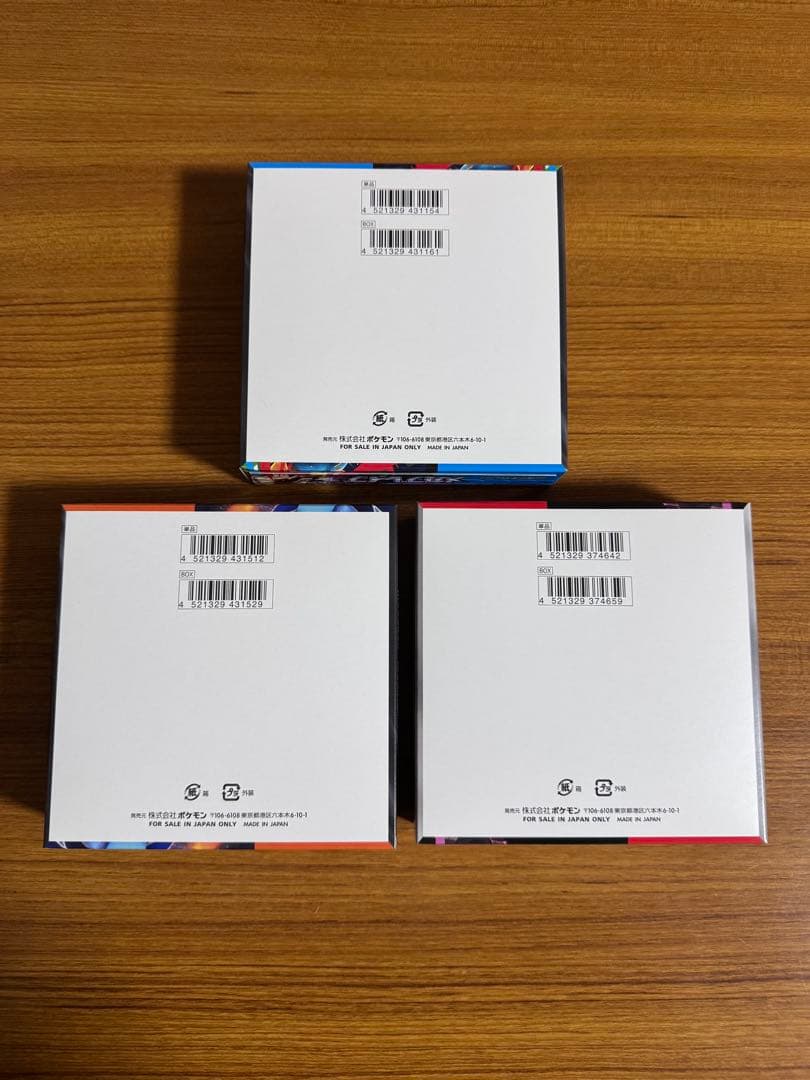 ポケモンカード インフェルノX ロケット団の栄光 シュリンクなし 未開封 BOX