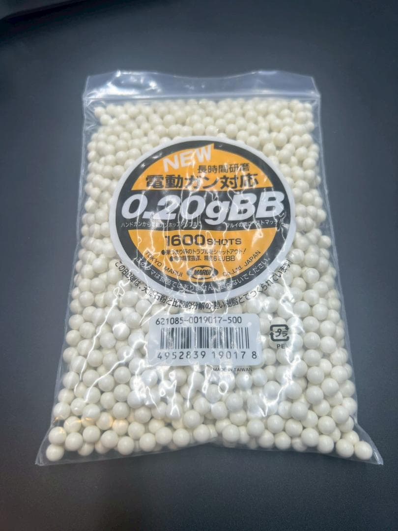 【美品】デザートイーグル　エアーガン　.50AE クロームステンレス