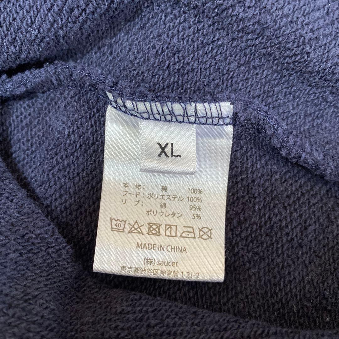 米津玄師 ’19 脊椎がオパールになる頃 せきついくん ジップパーカー XL