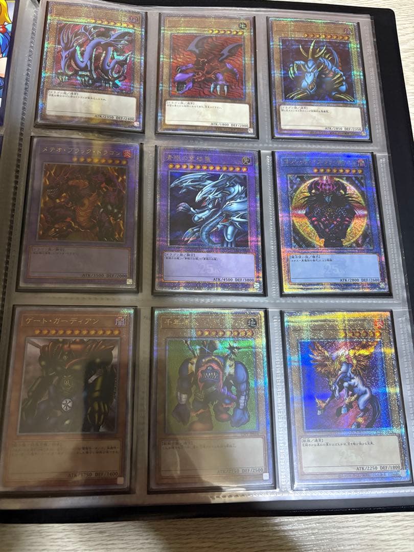 遊戯王カード　決闘者伝説　東京ドーム　プレミアムパック