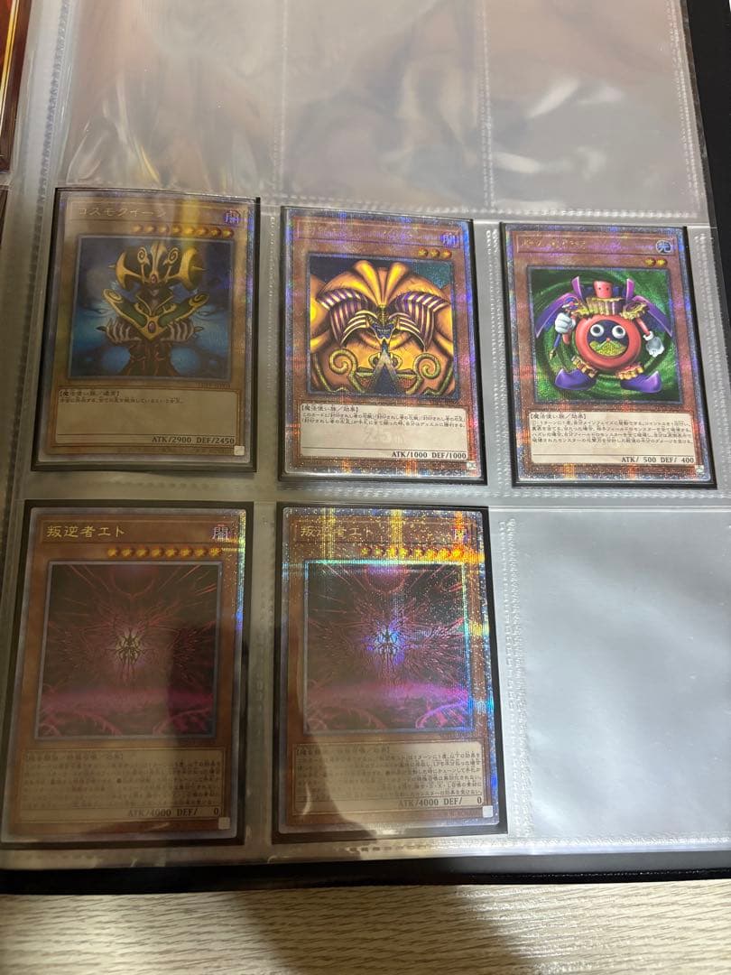 遊戯王カード　決闘者伝説　東京ドーム　プレミアムパック