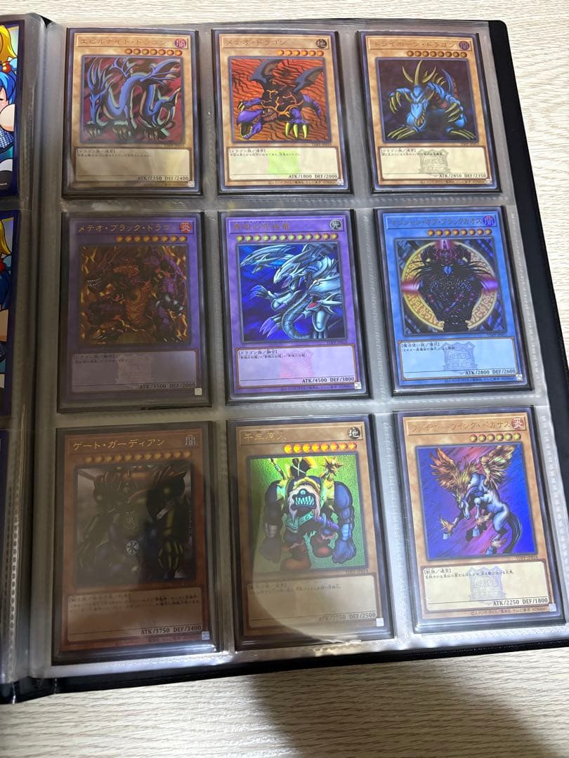 遊戯王カード　決闘者伝説　東京ドーム　プレミアムパック