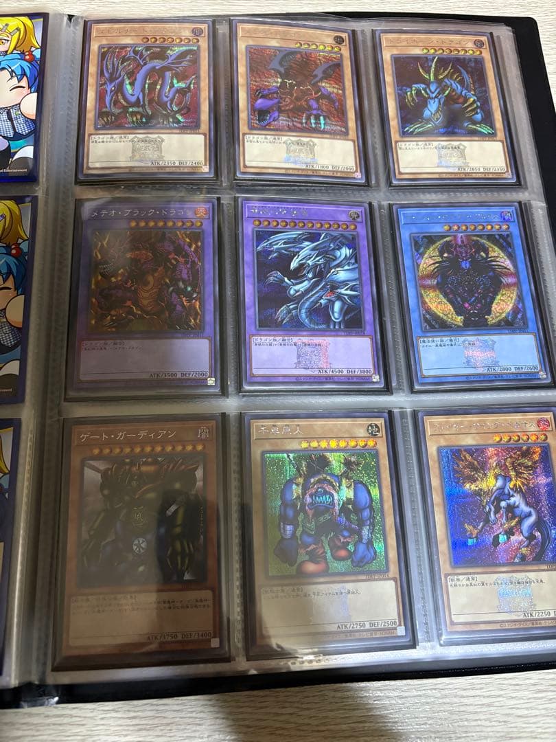 遊戯王カード　決闘者伝説　東京ドーム　プレミアムパック