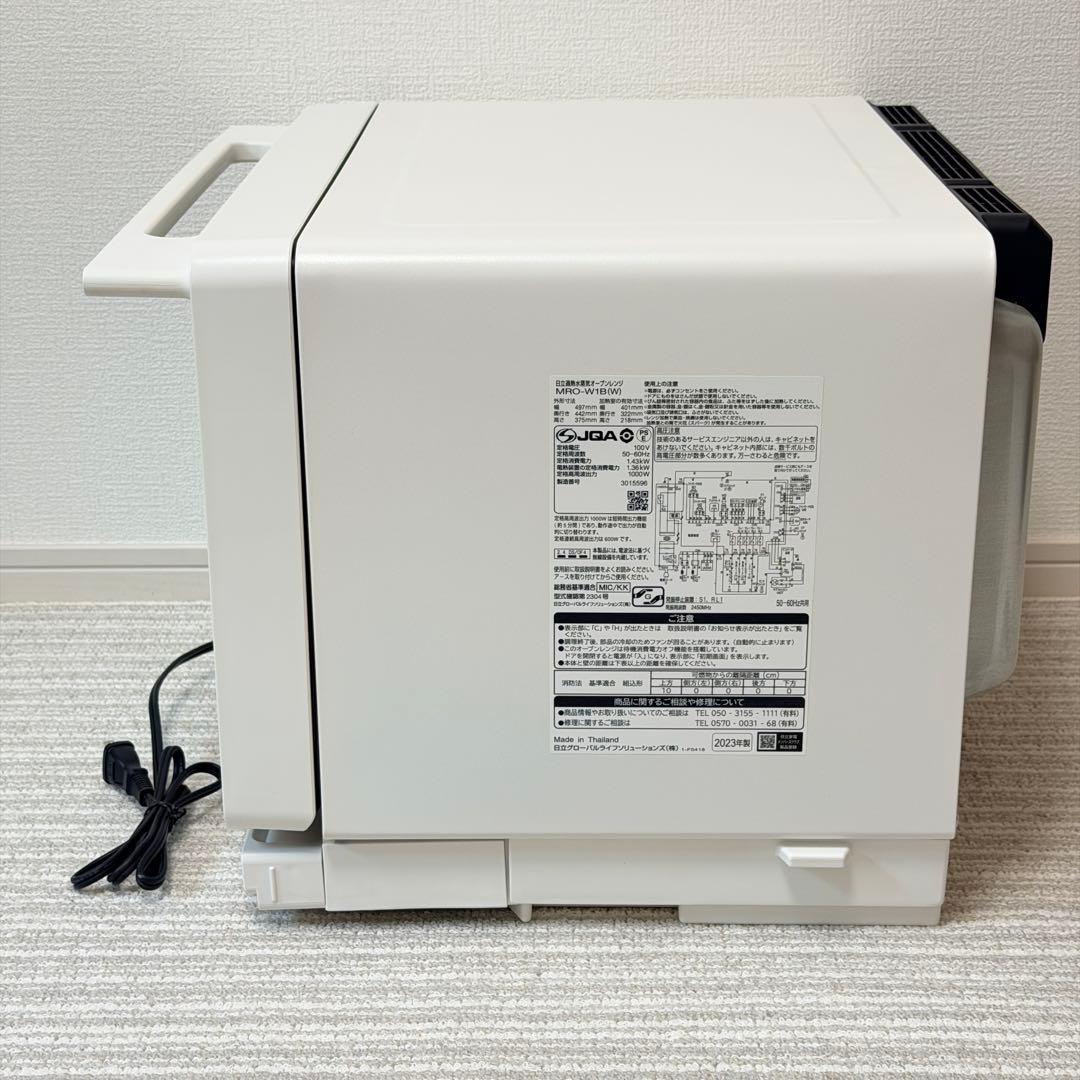 【高年式✨美品✨】日立　ヘルシーシェフ 無線LAN MRO-W1B 2023年製