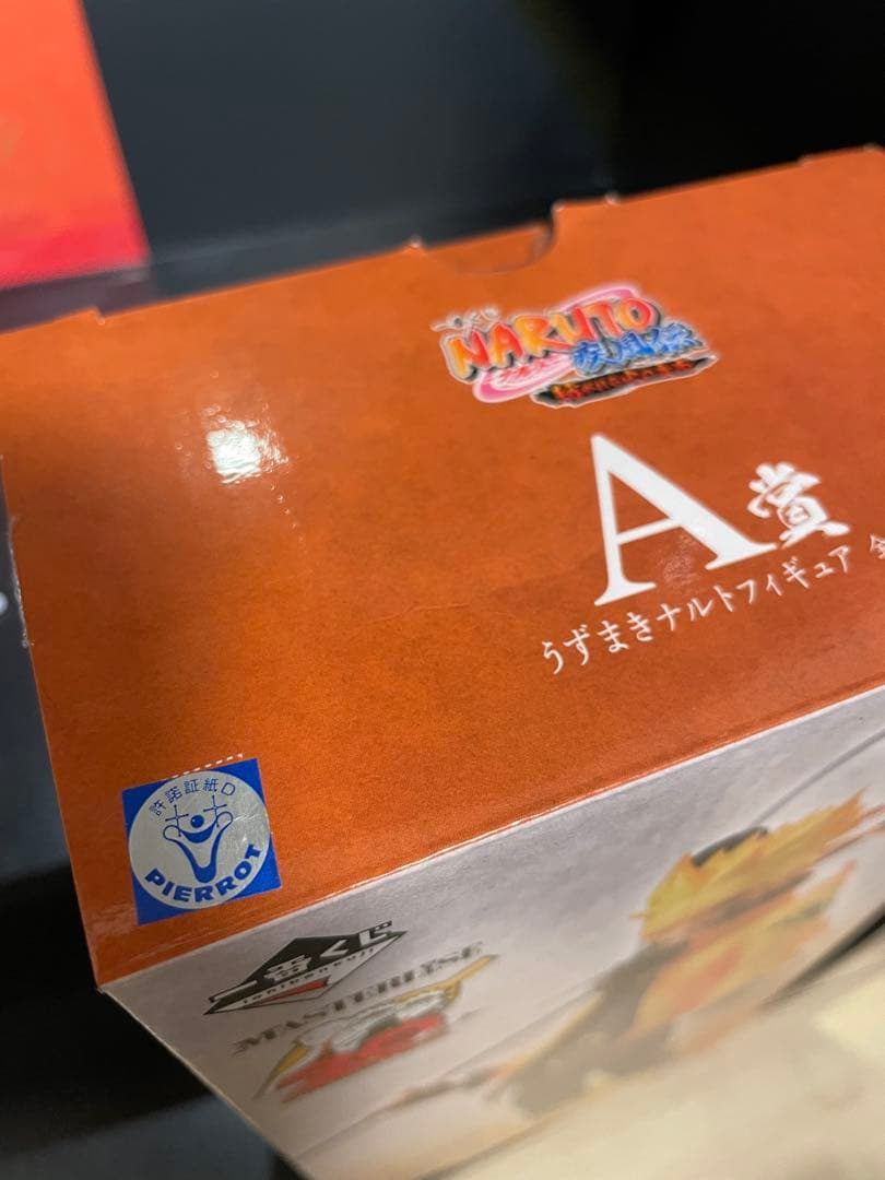 一番くじ NARUTO 紡がれる火の意志 ナルト サスケ セット