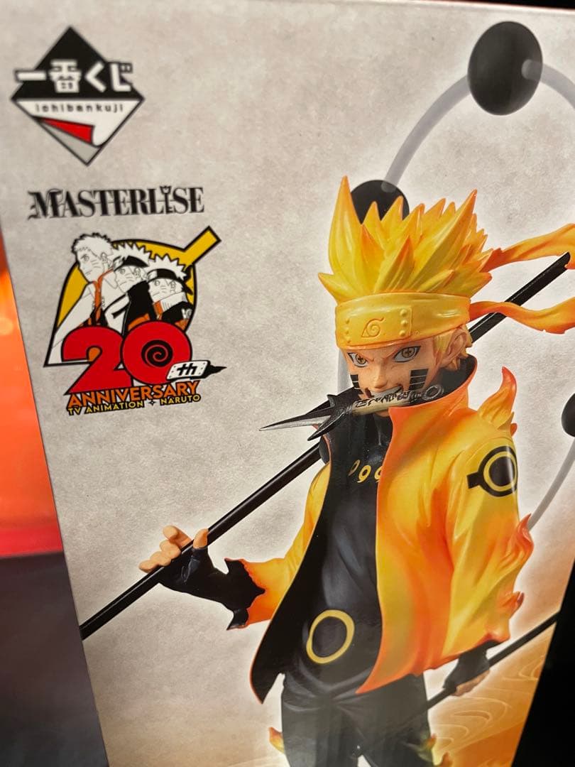 一番くじ NARUTO 紡がれる火の意志 ナルト サスケ セット