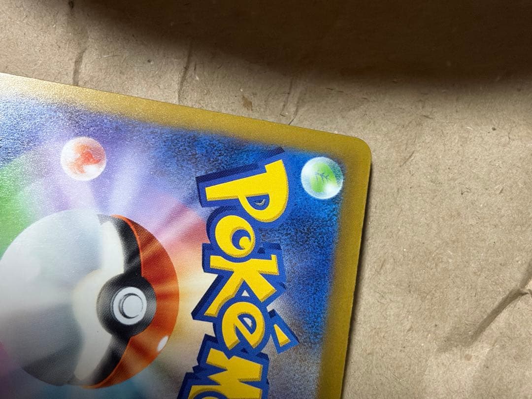 ロケット団のミュウツー　SAR メガドリームEX ポケカ　ポケモンカード