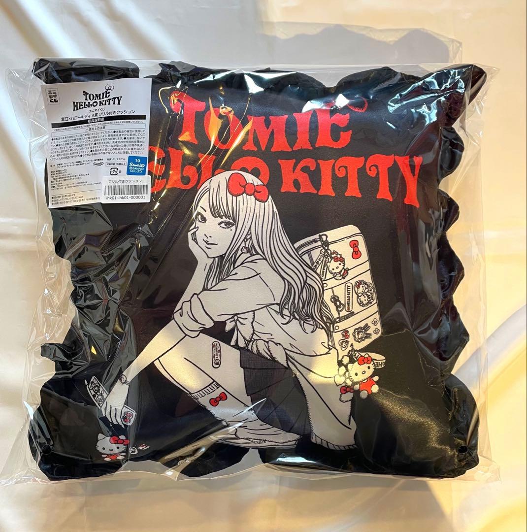 新品！ ハローキティ 富江 エニマイくじ A賞 フリル付きクッション サンリオ